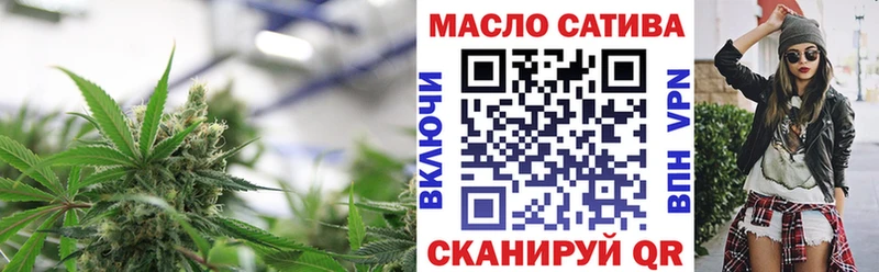 ТГК THC oil  Рассказово 