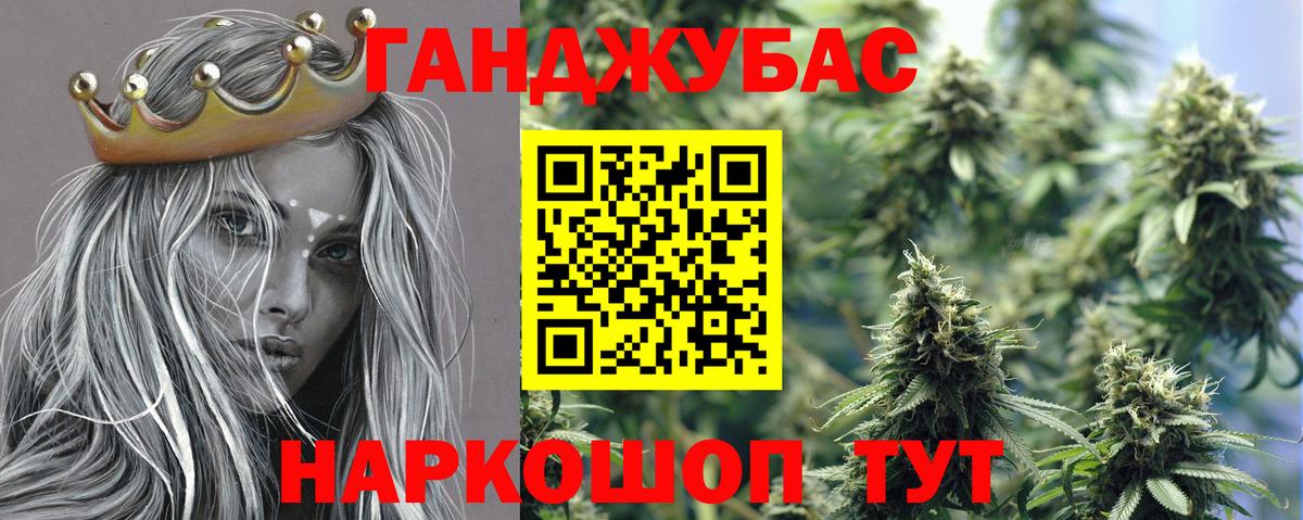 Канабис Bruce Banner  Шишки марихуана SATIVA & INDICA  Шишки марихуана SATIVA & INDICA  Рассказово  Вход с VPN 